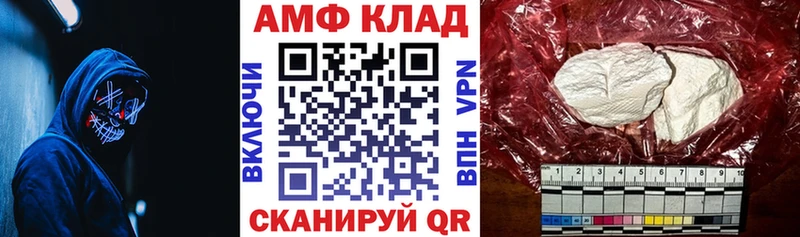 дарк нет состав  Вязьма  АМФ VHQ 
