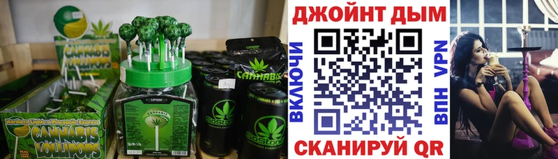 omg сайт  даркнет телеграм  Еда ТГК марихуана  хочу   Вязьма 