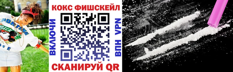 продажа наркотиков Вязьма КОКАИН Эквадор
