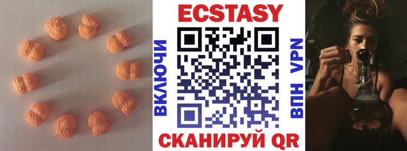 Ecstasy 300 mg  где купить наркоту  Вязьма 
