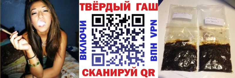 Гашиш Ice-O-Lator  сколько стоит  Вязьма 