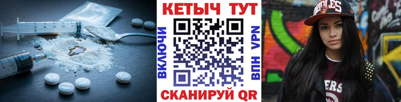 КЕТАМИН VHQ  Вязьма 