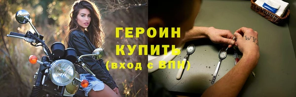 синтетический гашиш Балахна