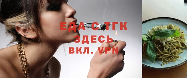 марки nbome Снежногорск