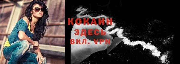 кокс Балабаново