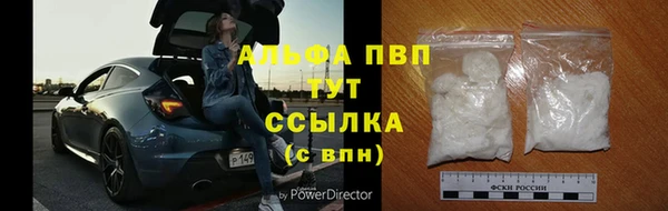 MESCALINE Белокуриха