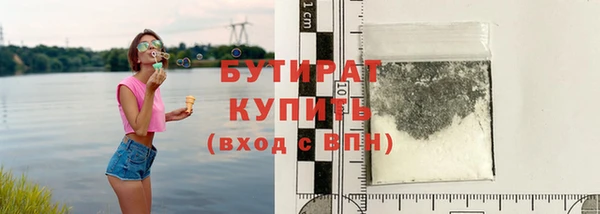 синтетический гашиш Балахна