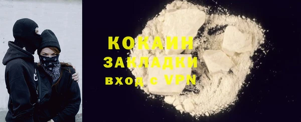 эйфоретик Снежинск