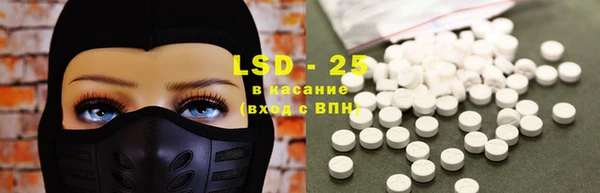 MESCALINE Белокуриха