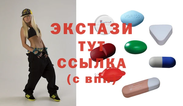 бутират Беломорск