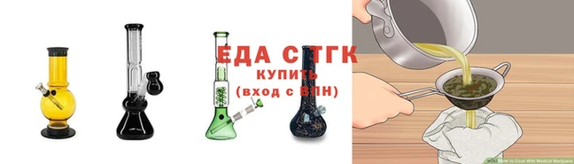 бутират Беломорск