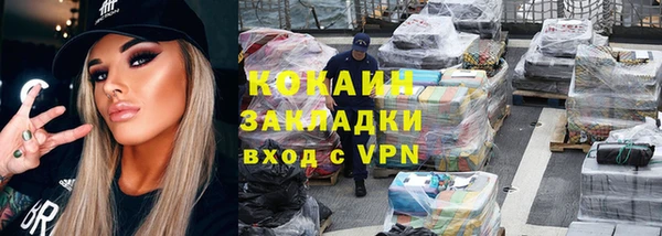 синтетический гашиш Балахна