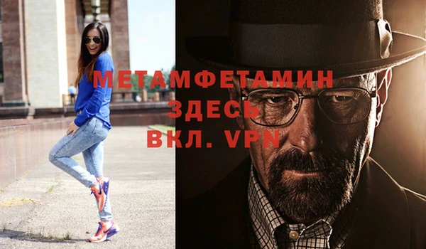 MESCALINE Белокуриха