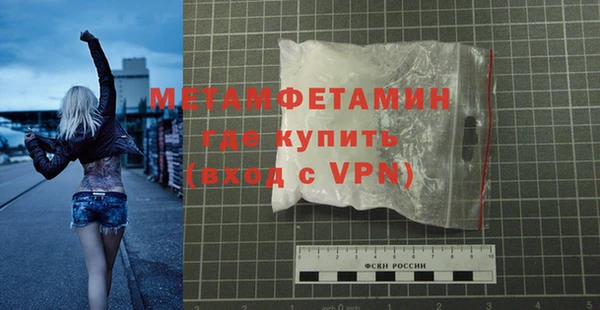 бутират Беломорск