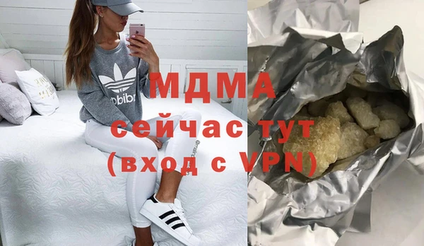 mix Белоозёрский