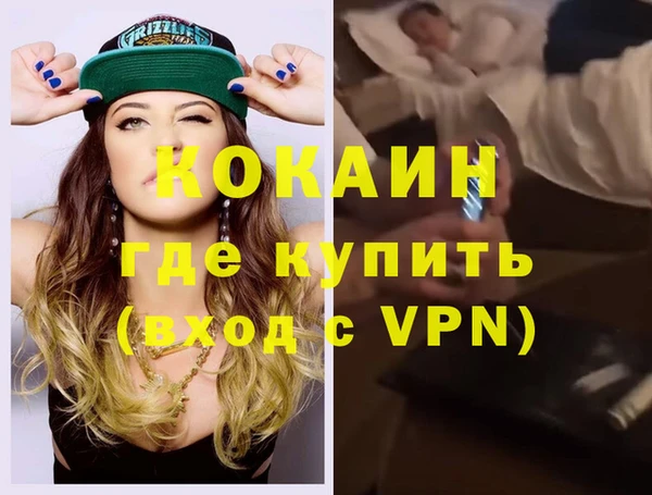 кокс Балабаново