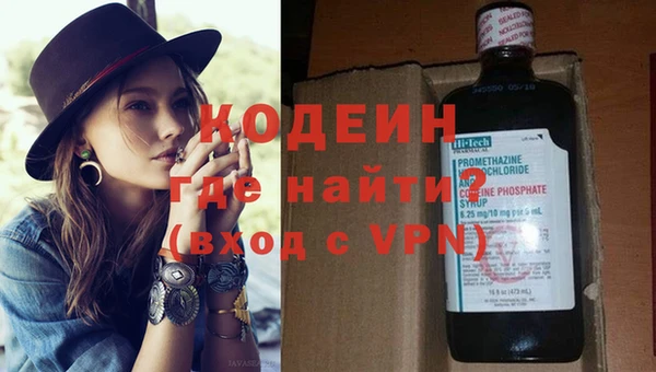 бутират Беломорск