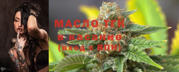 MESCALINE Белокуриха