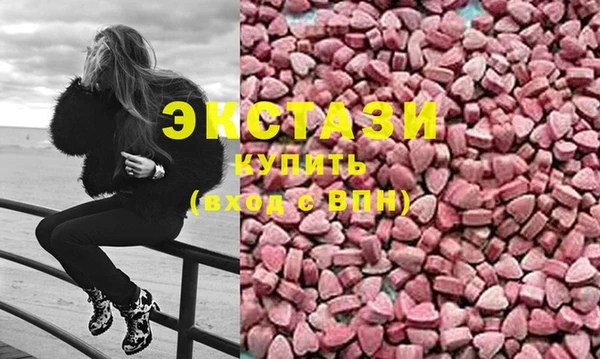 синтетический гашиш Балахна