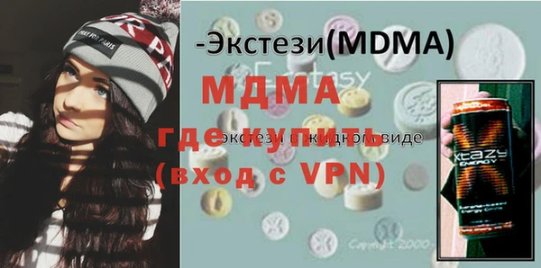 синтетический гашиш Балахна