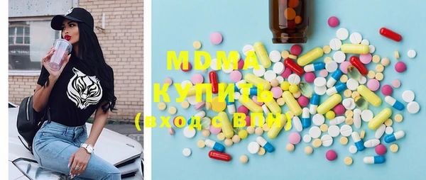 MESCALINE Белокуриха
