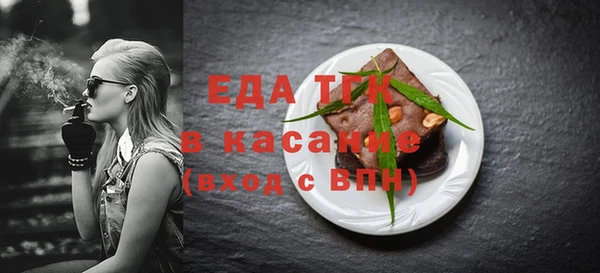 бутират Беломорск