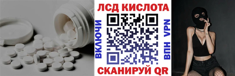 Лсд 25 экстази кислота  наркота  Вязьма 