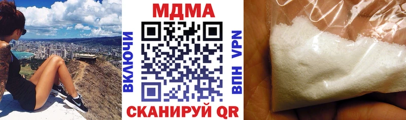 МДМА crystal кракен tor Вязьма