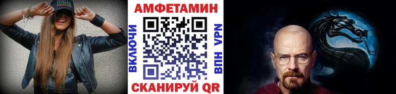 магазин  наркотиков  Вязьма  kraken зеркало  Первитин Декстрометамфетамин 99.9% 