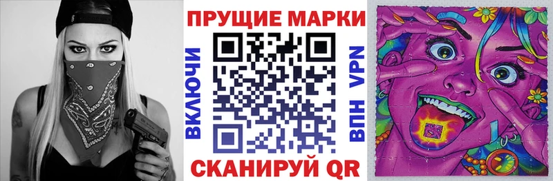 Наркотические марки 1,8мг Вязьма