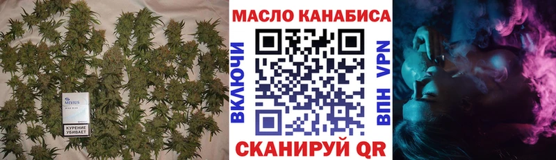 Дистиллят ТГК жижа  Вязьма 