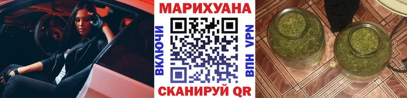 Каннабис семена  KRAKEN tor  Вязьма 